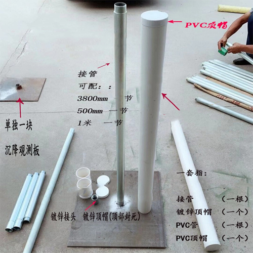 白沙沉降板施工案例